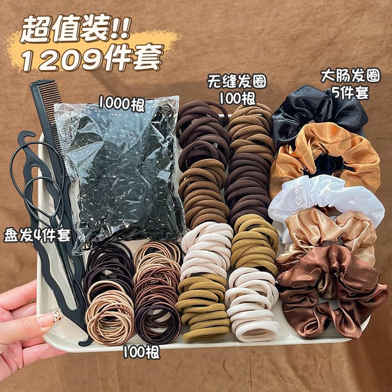 MAYCREATE® 1209 pcs hair bands styling tools and clips. A set of multi-functional girl hair accessories and a practical gift -Brown